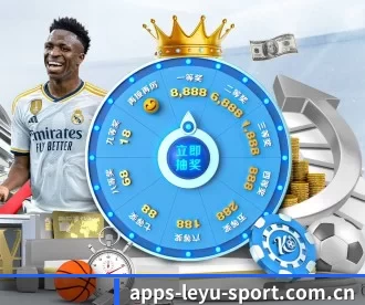 apps-leyu-sport.com.cn APP