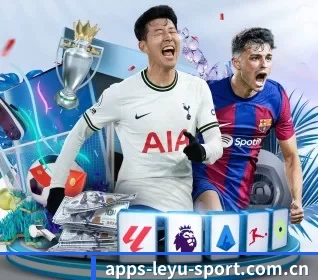 apps-leyu-sport.com.cn APP 界面